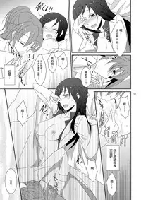 (C87) [434 Not Found (isya)] Cure Assort 3 (Dokidoki! PreCure, Suite PreCure, HeartCatch PreCure!) [Chinese] [大友同好会]