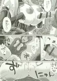 [On-Show (Mutsutake, Ishibashi Shingo)] magi titty (Granblue Fantasy) [Digital]