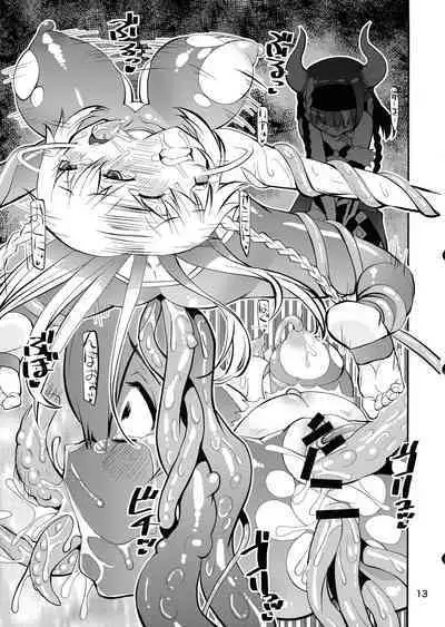 (Prism Record 11) [KATAMARI-YA (Shinama)] Rojiura no Inma-tachi 2 Historia Injoku-hen (Puella Magi Madoka Magica Side Story: Magia Record)