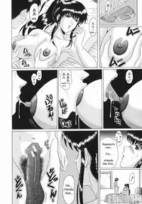 [Murasame Masumi] Innyuu [English] [Sei-jin]