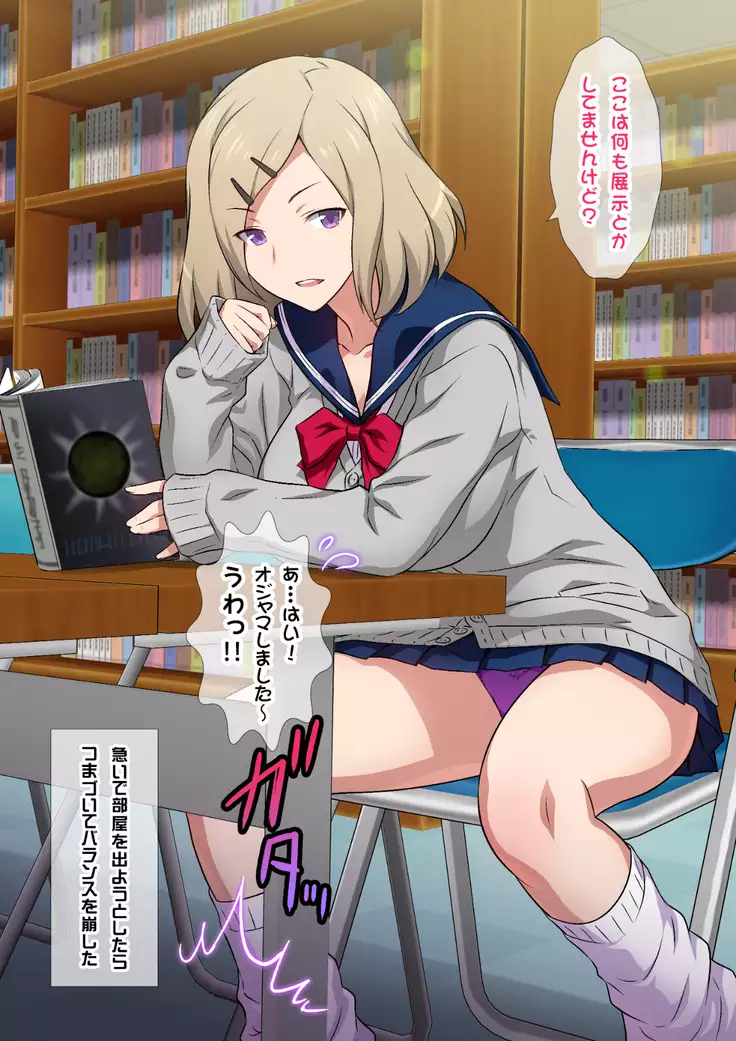 JKフーゾク学園祭1&2