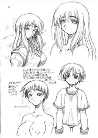 (C58) [Dedepoppo, Jack-O'-lantern (EBIFLY, Neriwasabi)] Eternity ~Hitohira no Love Song~ (Toheart)