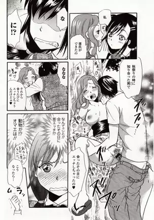 Kemono DIRECT 4 (MD komikkusu NEO)komikku - adaruto,20161027