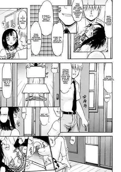 [Studio Wallaby (Deep Purple '72)] Iinari Setsuna | Obedient Setsuna (Mahou Sensei Negima!) [English] [Digital]