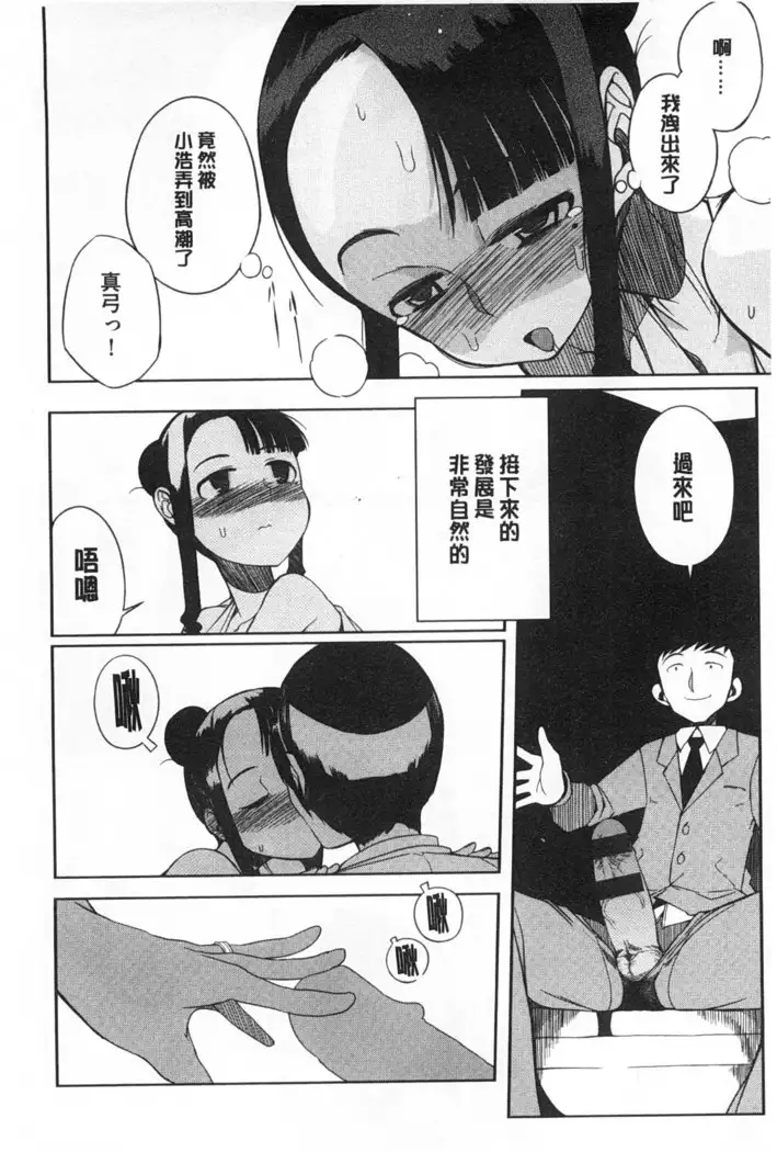 Koukishin ha ne ko wo mo a re suru