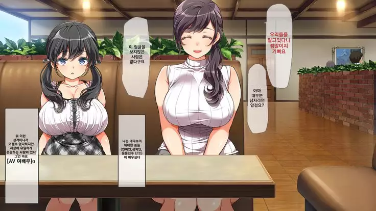 Lucky Dosukebe! Kouhen Zenpen | 럭키 스케베 전편