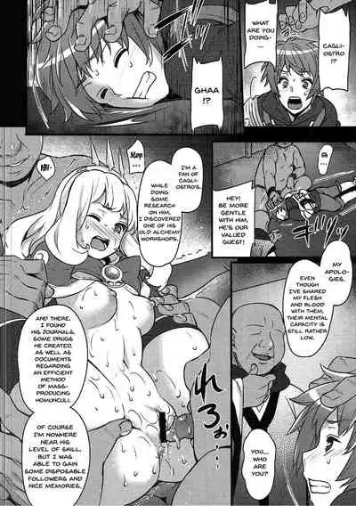 (C89) [Himeya (Abe Inori)] Sayonara Cagliostro | Goodbye Cagliostro (Granblue Fantasy) [English] {Doujins.com}