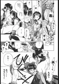 (C68) [TEX-MEX (Red Bear)] WAY OF TEX-MEX (Various)