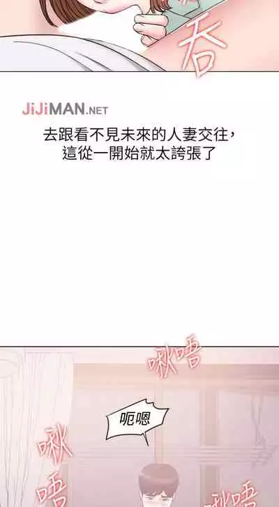 【周一连载】湿身游泳课(作者:0510&TB Production) 第1~25话