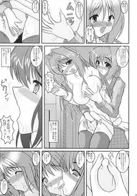 (C70) [Kirei na Oneesan (Izumi Yayoi)] KAORI ～ Kaori Soushuuhen ～ (Kanon)