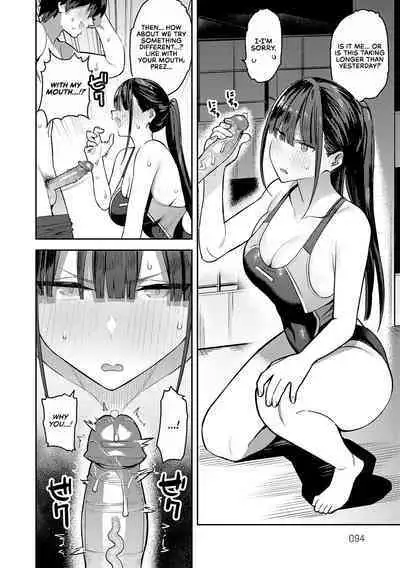 Seiyoku Tsuyo Tsuyo Ch.1-7