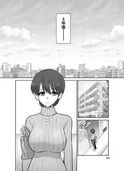 [DOZA Village (Dozamura)] Takizawa shimai-sei-chou nikki [Digital]