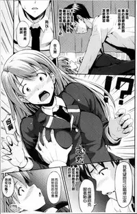 [Iburo.] Yuganda Kazoku [Chinese]