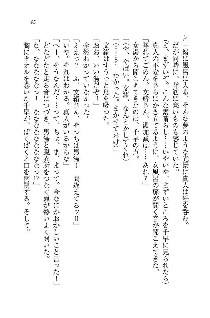 お嬢さま×戦車