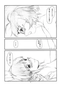 [Studio N.BALL (Haritama Hiroki)] IDOL NAVIG@TOR E.L.O (THE iDOLM@STER)