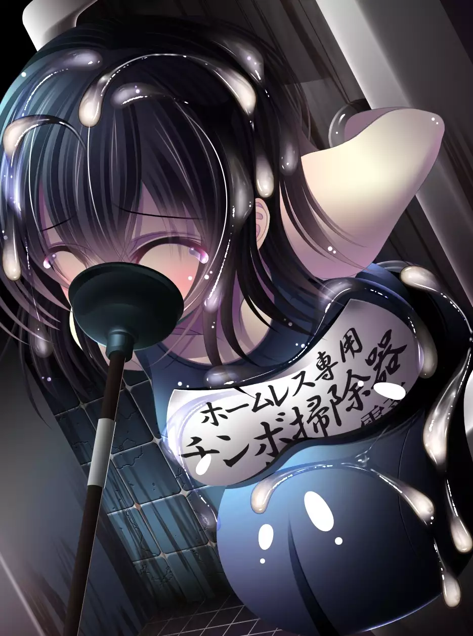 yabure, bakunyu chochichi naedoko ni, benki ni Daraku To sa reru hiroin!~ Hime ○ setsuna ~