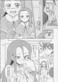 (C83) [Nekousa Pudding (Ra-men)] Gomenne, Yayoi. (THE iDOLM@STER)