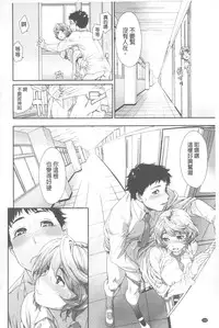 [Yamatogawa] Vanilla Essence | 甜美香濃的香草精華 [Chinese]