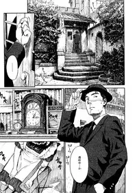 [Naruko Hanaharu] Shoujo Material