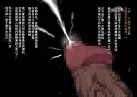 [Naruho-dou (Naruhodo)] Shin In Nindou "Chichikage VS Kuro Kyokon Hen" (Naruto) [Chinese] [D狗汉化]