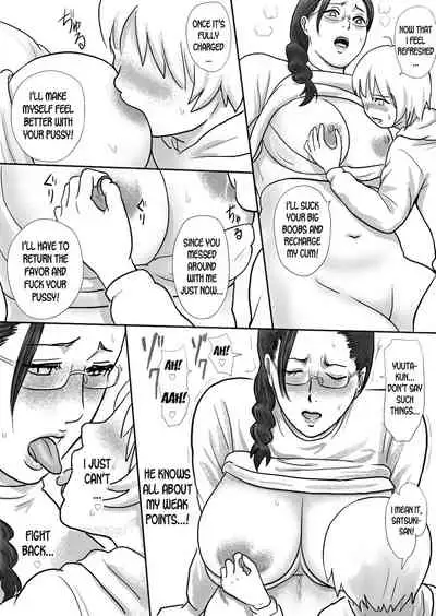 [Vulcan Nure] Boku no Oba-san wa Sugoku Ecchi | My Aunt Is Very Naughty [English] {desudesu}