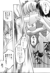 [Anthology] Futanarikko Please