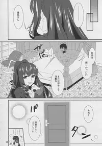 [BLUME (Poyamu)] Watashi no Kawaii Tatsuya-san (Mahouka Koukou no Rettousei) [2015-10-01]