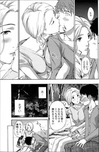 COMIC Penguin Club Sanzokuban 2014-06