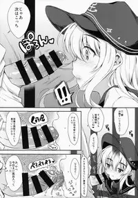 (C87) [Nanatsugumi (Nanamiya Tsugumi)] Akatsuki-gata Collection Yasen (Kantai Collection -KanColle-)