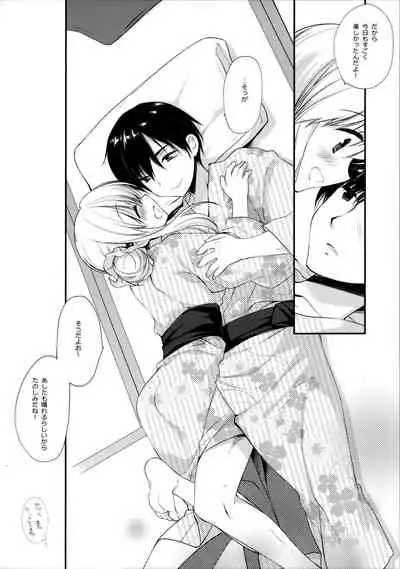 Osananajimi to Himitsu no Natsu