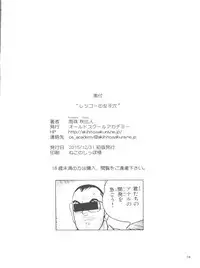 (C89) [Old School Academy (Amedama Akihito)] Lets Go no Joshi (Bakusou Kyoudai Lets & Go!!)