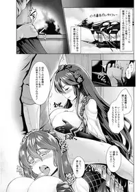 [Uni no Tane (uni8)] GranZuri! - Kessen - Chichi no Kosenjou Sonota Goudoushiyon Sakuhin Tsumeawase (Granblue Fantasy, Kantai Collection -KanColle-)