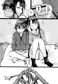 [Kisen] Seijo-tachi no Komoriuta - Heroines' Lullaby [Chinese] [兔司姬X一匙咖啡豆聯合漢化]