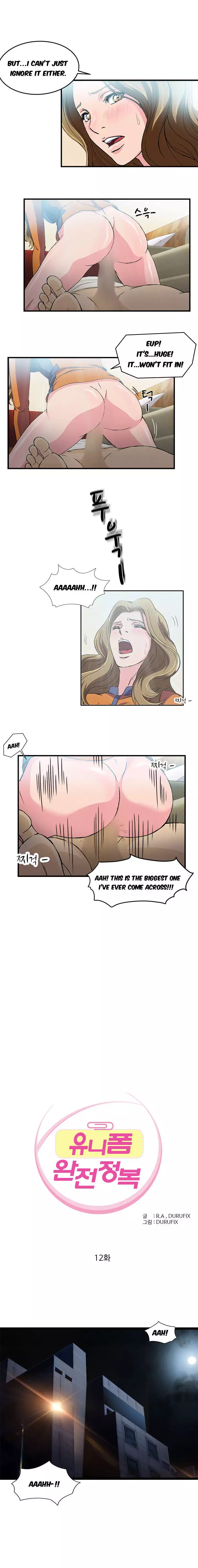 Seductive Uniform Ch. 1-21