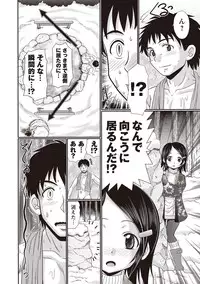 [R-Koga] Hiyake Sex Enikki - Picture Diary of a xxx with the Suntanned [Digital]