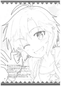 (C85) [ReDrop (Miyamoto Smoke, Otsumami)] Cos-Mako! (THE iDOLM@STER)