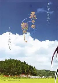 BugBug 2003-12 Vol. 112