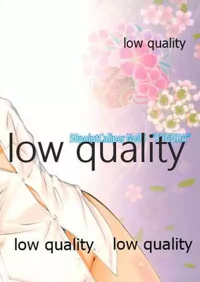 [50PointCaliper (Usami Suruga)] Suguha (Sword Art Online)