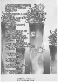 [Dirty Matsumoto] Onna Kyoushi Chika Choukyou