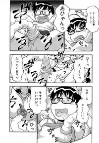 [Masashi Yanagi] Ona Chan