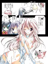 [Terolin Soft] ★★スタ☆ハンターG拷問陵辱狩猟