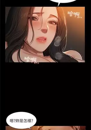 （周4）Run away 1-58 中文翻译 （更新中）