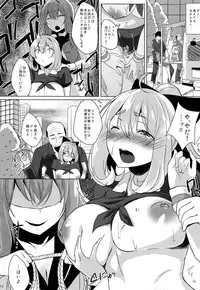 (Reitaisai 12) [Nukidokoro. (Roteri)] KKMK.RETURN.5 (Touhou Project)