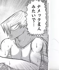 [Leko] Which came first, the crow or the egg? (My Hero Academia)