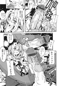 [Mochi] Shinazu no Himegimi