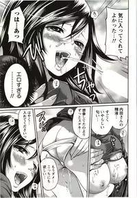 [Miyahara Ayumu] Mochizuki-san no Koibumi - Too passionate a letter, written with longing and desire