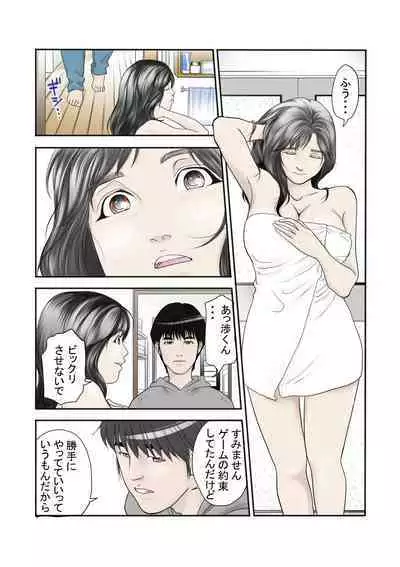 Kore Demo Aitsu wa Boku no koto o Yuujin to Yonde Kureru Darou ka