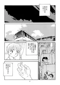 [Wougiya] 8 miles high Vol.4