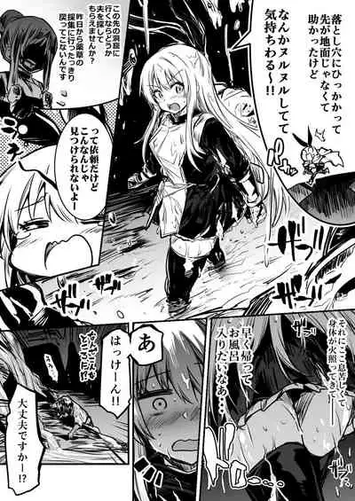 (LeftHand) Boukensha-Chan