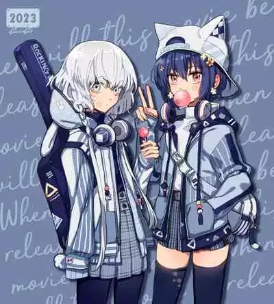 純愛コンビ現代パロ